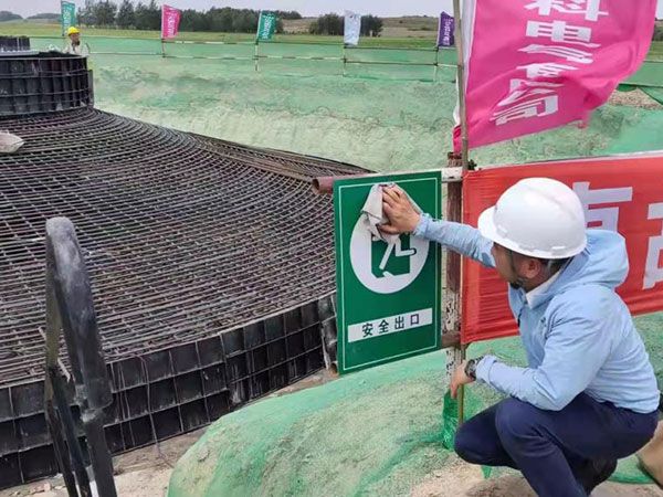 嶺縣龍鳳湖200mw風(fēng)電制氫示范項目二期道路、風(fēng)機(jī)基礎(chǔ)、箱變基礎(chǔ)及風(fēng)機(jī)平臺施工2